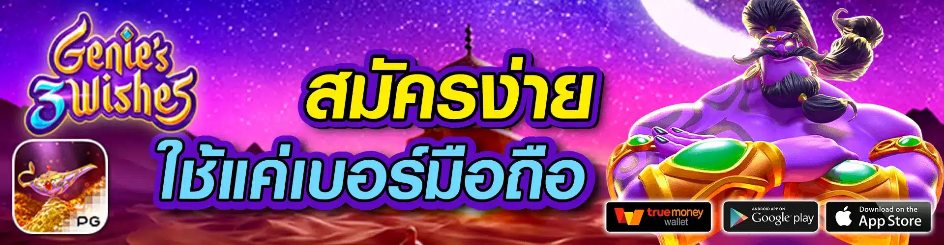 FMF168 BANNER